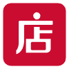 微店
